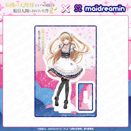 MAIDREAMIN OFFICIAL STORE.