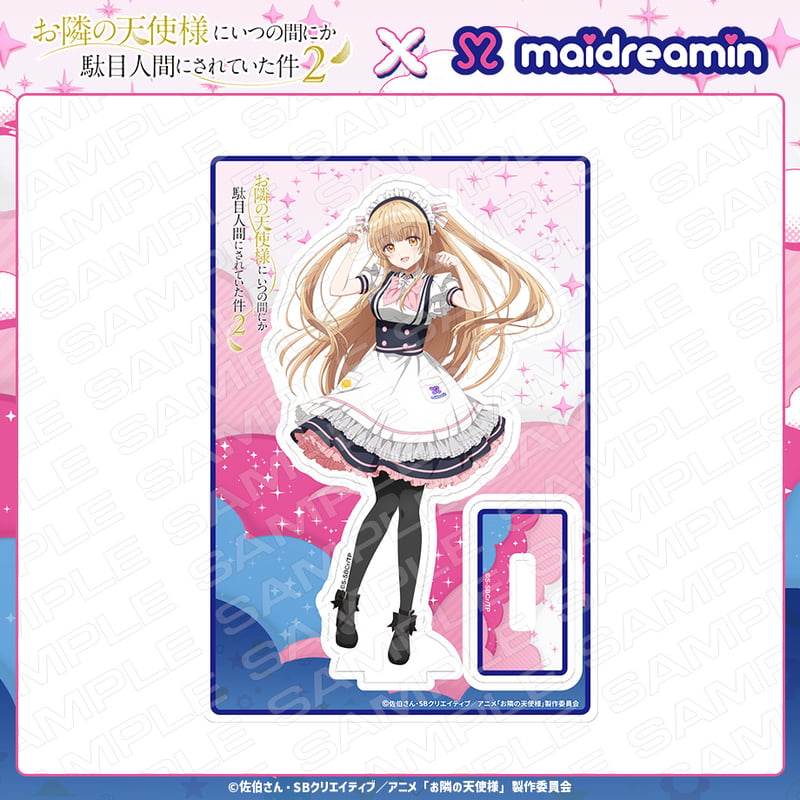 アクリルスタンド 真昼（ドリーム制服） 【お隣の天使様×めいどりー