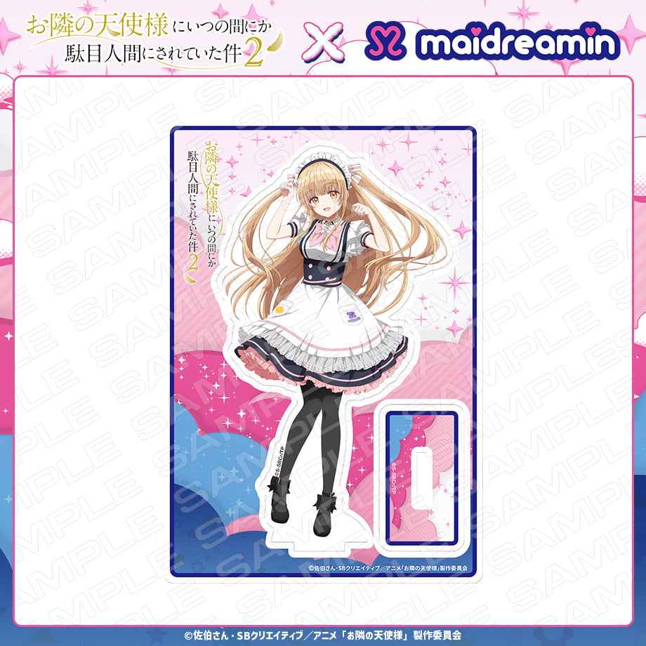 アクリルスタンド 真昼（ドリーム制服） 【お隣の天使様×めいどりー