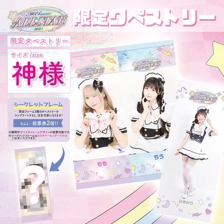 リーダーコンテスト キーホルダー　めいどりーみん　らぶり　raburi リーダーコンテスト キーホルダー めいどりーみん らぶり raburi