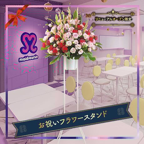 めいどりーみん タペストリー 15点セット めいどりーみん タペストリー