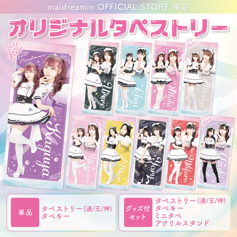 Mari様♡確認ページ Mari様♡確認ページ
