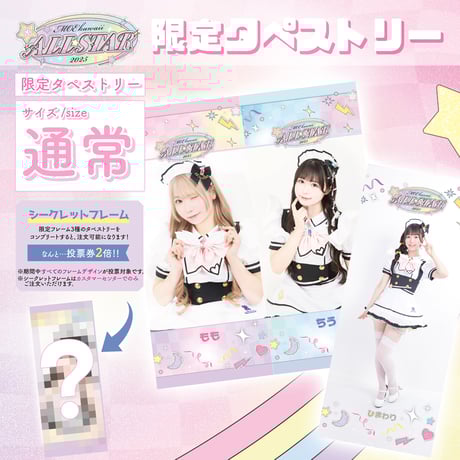 MAIDREAMIN OFFICIAL STORE.