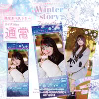 タペキー付き）王様サイズタペストリー『Dreamparfaitあにまるず