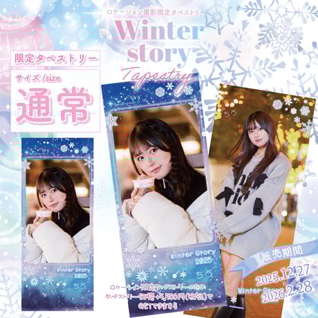 めいどりーみんタペストリーアクキー　うさ　まとめ売り めいどりーみんタペストリーアクキー うさ まとめ売り めいどりーみん