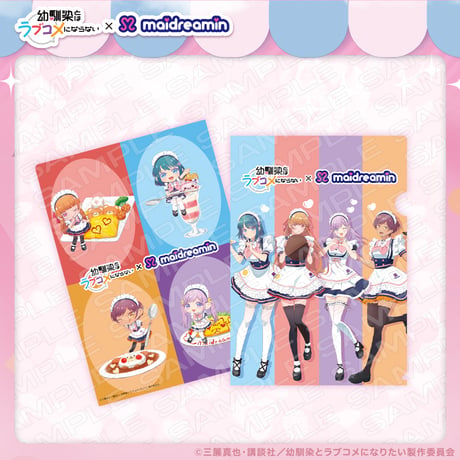 MAIDREAMIN OFFICIAL STORE.