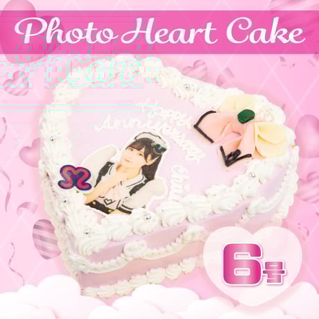 ITEM | MAIDREAMIN OFFICIAL STORE.