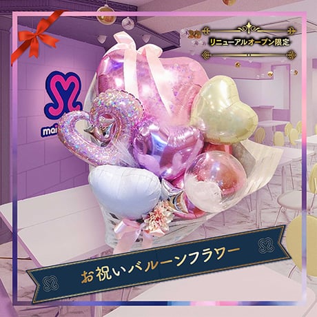 MAIDREAMIN OFFICIAL STORE.