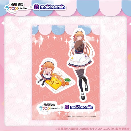 【幼馴染とはラブコメにならない×めいどりーみん】ステッカー〈100-012A〉