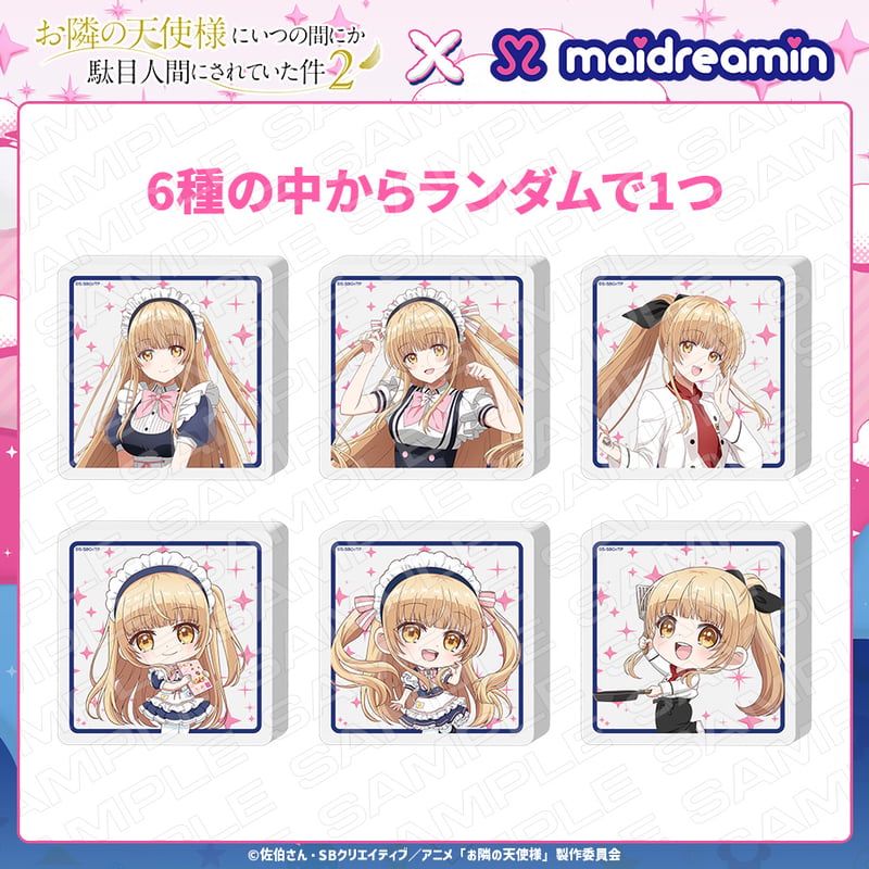 トレーディングアクリルブロック【お隣の天使様×めいどりーみん】〈100