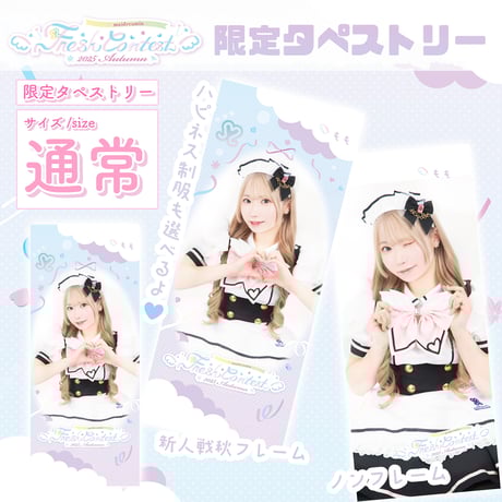 MAIDREAMIN OFFICIAL STORE.