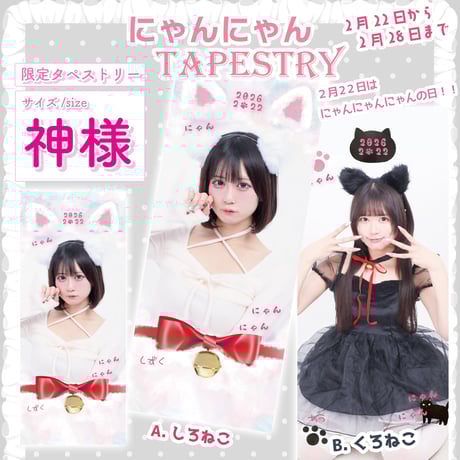 MAIDREAMIN OFFICIAL STORE.