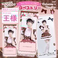 タペキー付き）神様サイズタペストリー『anniversary』〈100-001B-33080