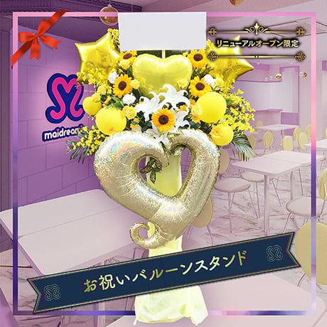 ITEM | MAIDREAMIN OFFICIAL STORE.