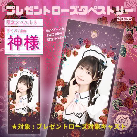 MAIDREAMIN OFFICIAL STORE.