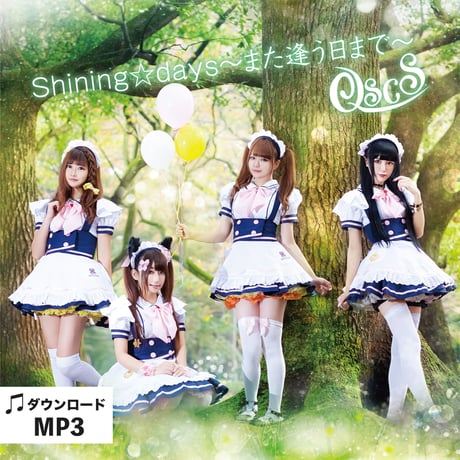 MaiDreamin めいどりーみん/シングルコレクション2008-2011 2025年最新】CD MaiDreaminの人気アイテム - メルカリ