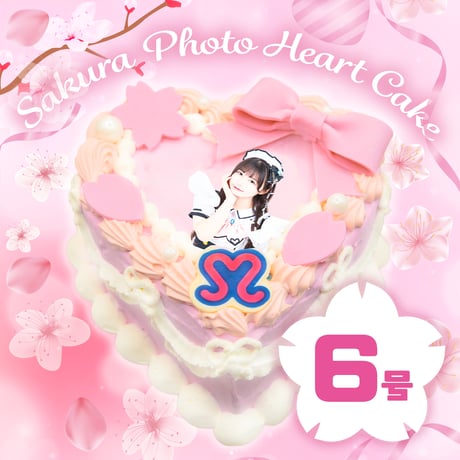 MAIDREAMIN OFFICIAL STORE.