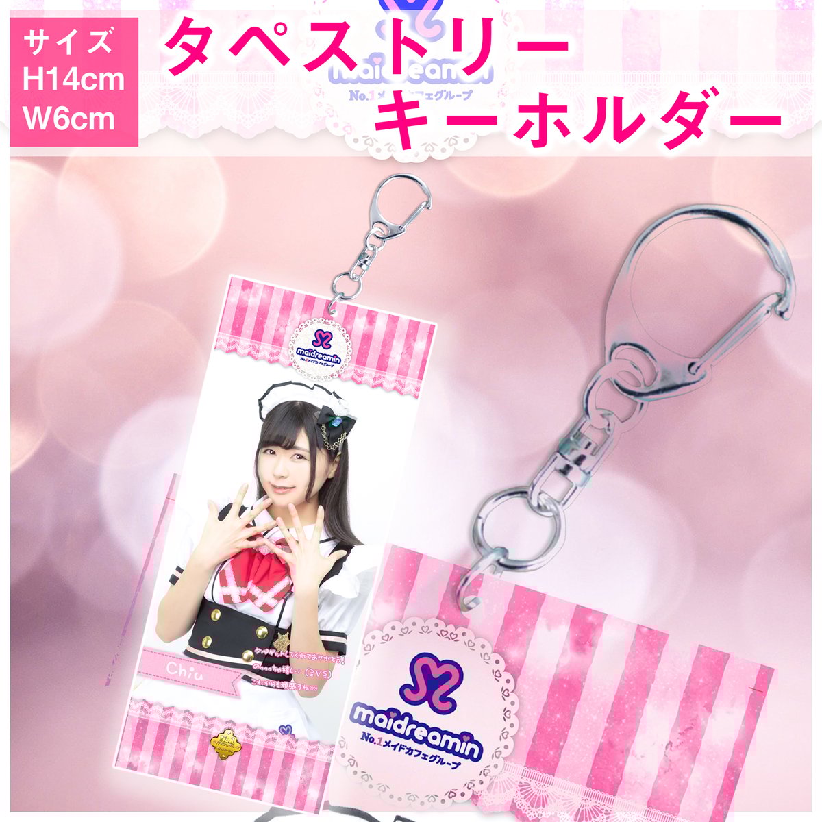 OFFICIAL STORE限定】オリジナルタペストリー〈100-004A-00008 OFFICIAL STORE限定】オリジナルタペストリー〈100-004A-00008