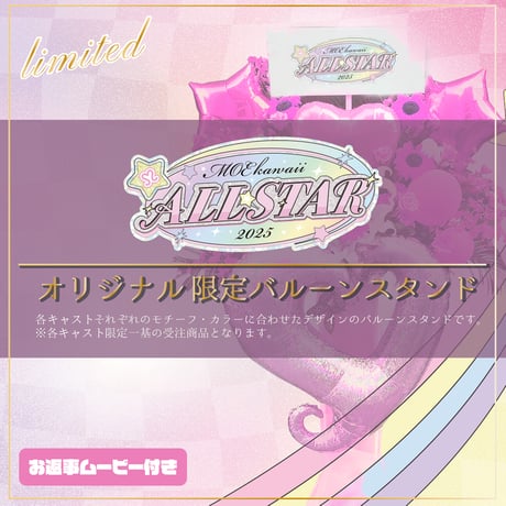 MAIDREAMIN OFFICIAL STORE.