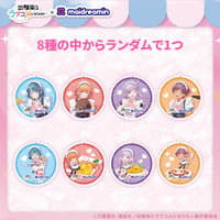 【幼馴染とはラブコメにならない×めいどりーみん】トレーディングアクリルキーホルダー〈100-012A〉