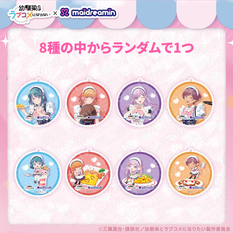 CATEGORY スペシャルコラボグッズ | MAIDREAMIN OFFICIAL STORE.