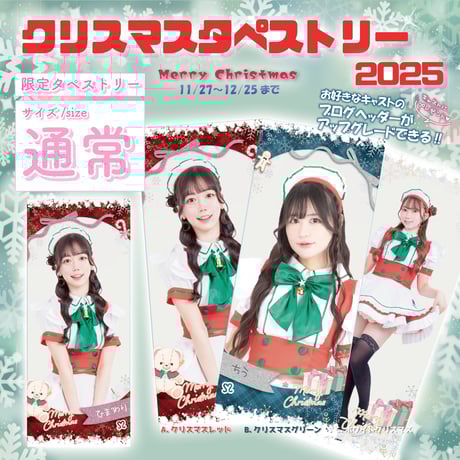 MAIDREAMIN OFFICIAL STORE.