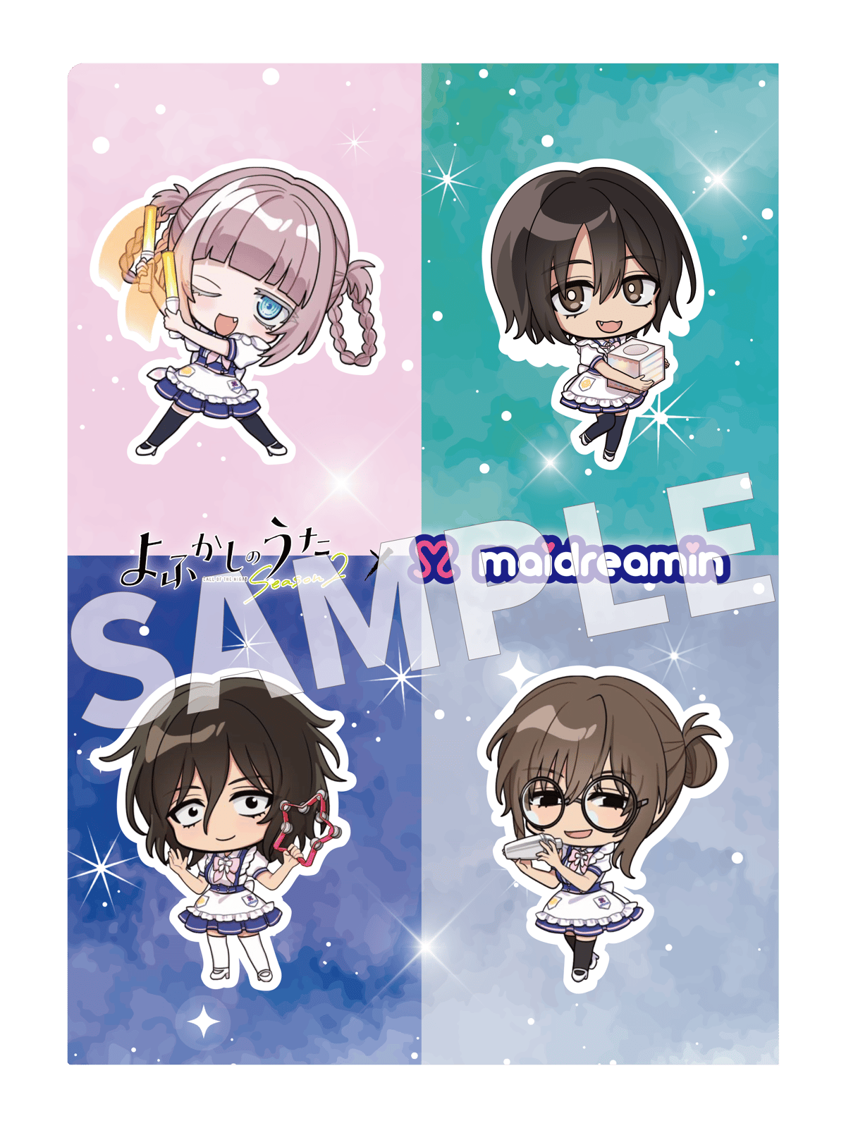 よふかしのうた Season2×めいどりーみん】クリアファイル 〈100-012A