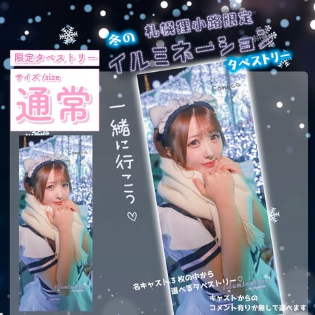 ITEM | MAIDREAMIN OFFICIAL STORE.