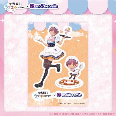 【幼馴染とはラブコメにならない×めいどりーみん】ステッカー〈100-012A〉