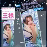 ファイナル限定♡おそろい】（タペキー付き）通常サイズタペストリー