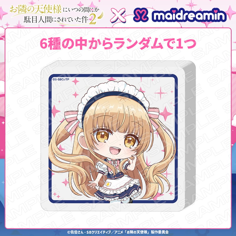 トレーディングアクリルブロック【お隣の天使様×めいどりーみん】〈100