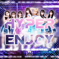 オリジナル楽曲【7/8リリース】HYPER ENJOY!!（楽曲ダウンロード）