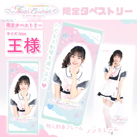 MAIDREAMIN OFFICIAL STORE