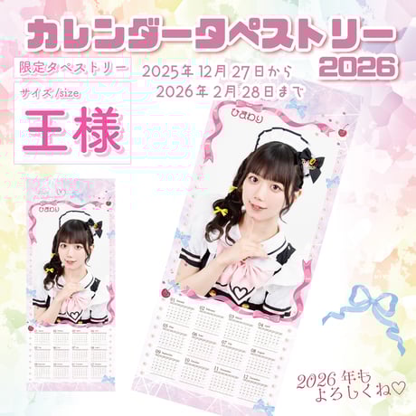 MAIDREAMIN OFFICIAL STORE.