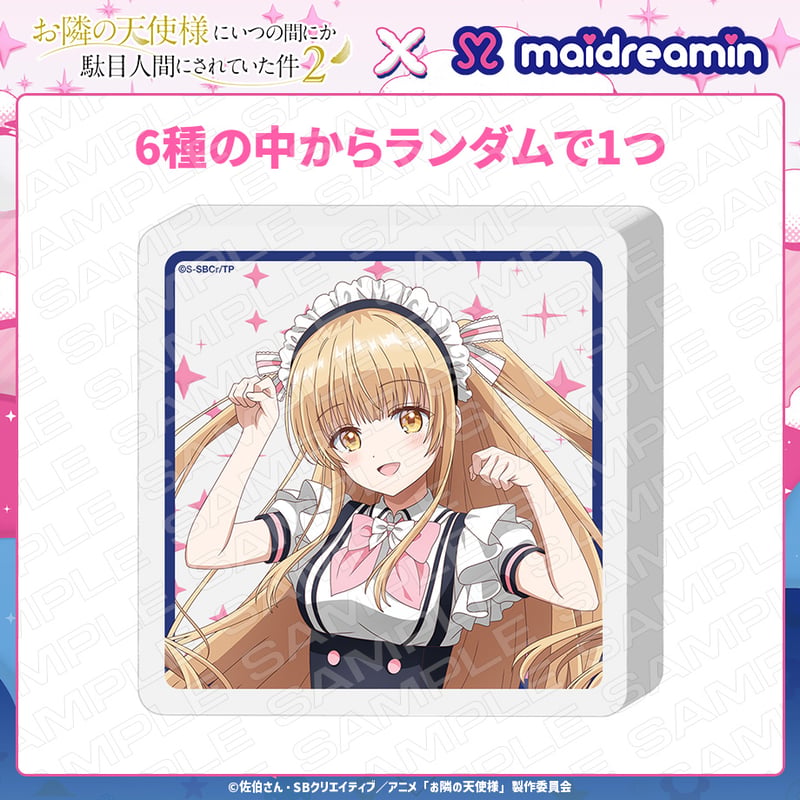 トレーディングアクリルブロック【お隣の天使様×めいどりーみん】〈100
