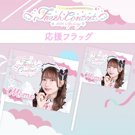 MAIDREAMIN OFFICIAL STORE.