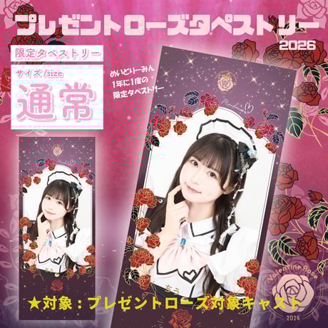 MAIDREAMIN OFFICIAL STORE.