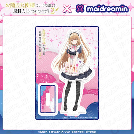 MAIDREAMIN OFFICIAL STORE.
