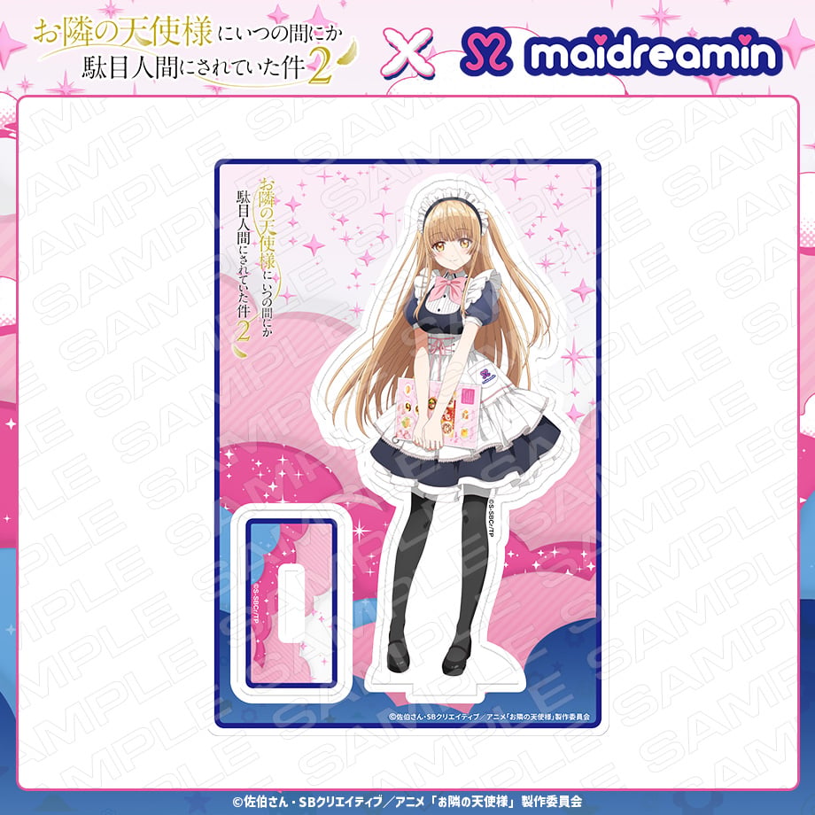 アクリルスタンド 真昼（ハピネス制服） 【お隣の天使様×めいどりー 