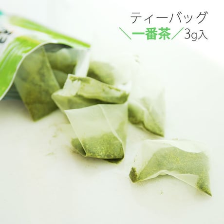 送料無料！ティーバッグ 3ｇ×25包×３袋セット