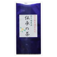 伝承の茶(でんしょうのちゃ)　掛川産限定深蒸し茶100g