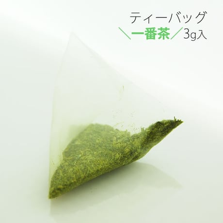 送料無料！みのり園の人気TOP3ー緑茶セット