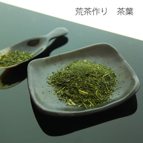 送料無料！みのり園の人気TOP3ー緑茶セット