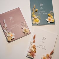 【完全オーダー】キャンバス命名書