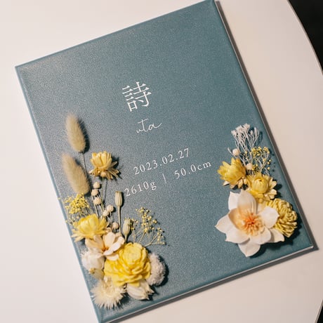 【完全オーダー】キャンバス命名書