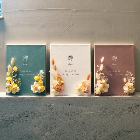 【完全オーダー】キャンバス命名書