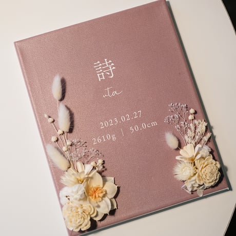 【完全オーダー】キャンバス命名書