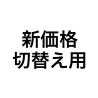 【新価格切替え用】スマートねこトイレtoletta