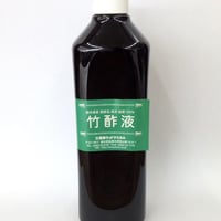 竹酢液 原液タイプ 500ml
