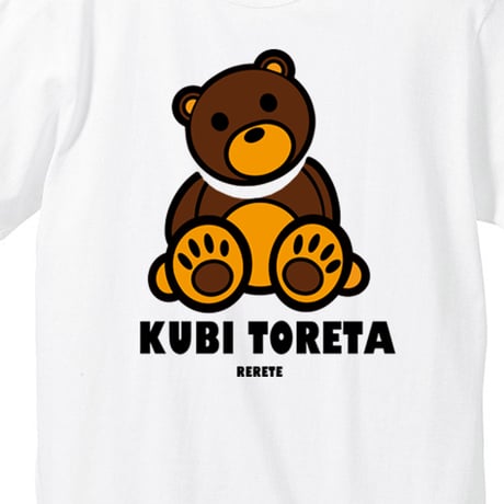 RARETE (ラルテ)  テディベア KUBI TORETA Tシャツ
